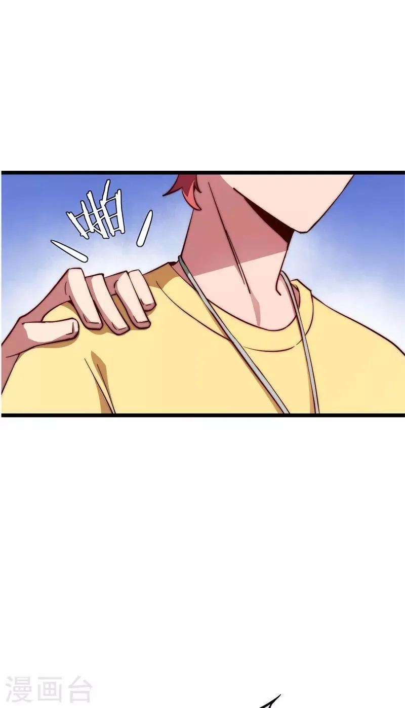 武林高手转生后宫小主小说漫画,第96话 陛下的大礼2图