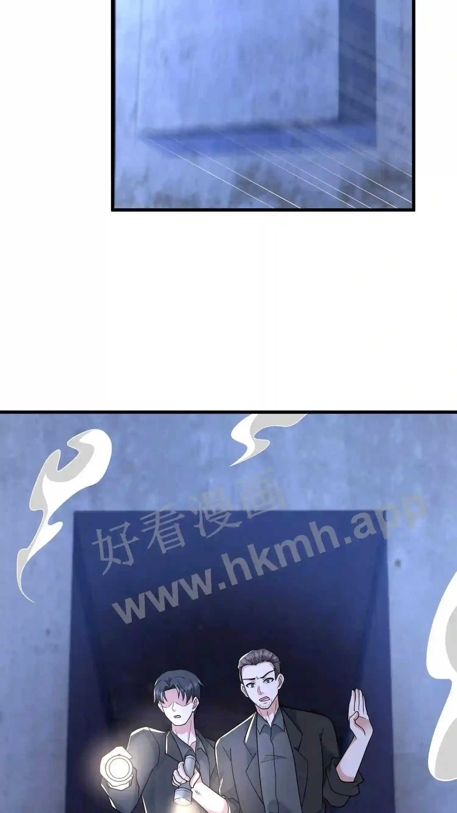武林高手转生后宫小主漫画,第93话 不知道是梦境还是幻影1图