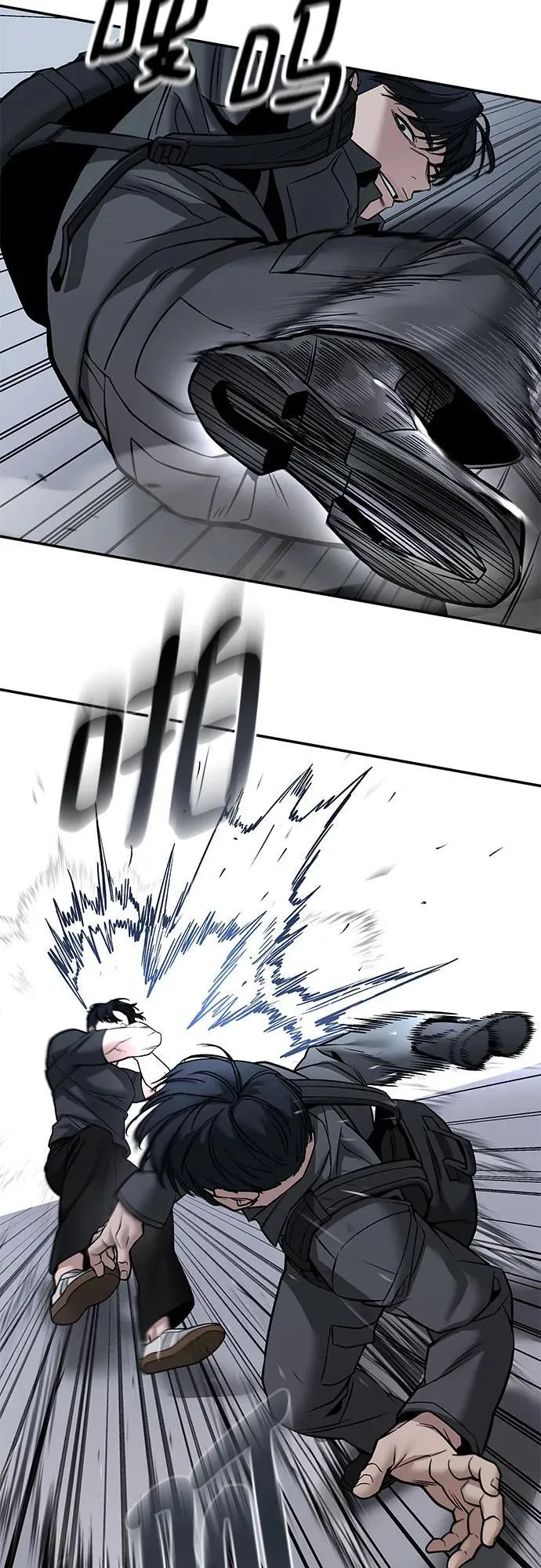 校霸一般叫什么名字漫画,第124话2图