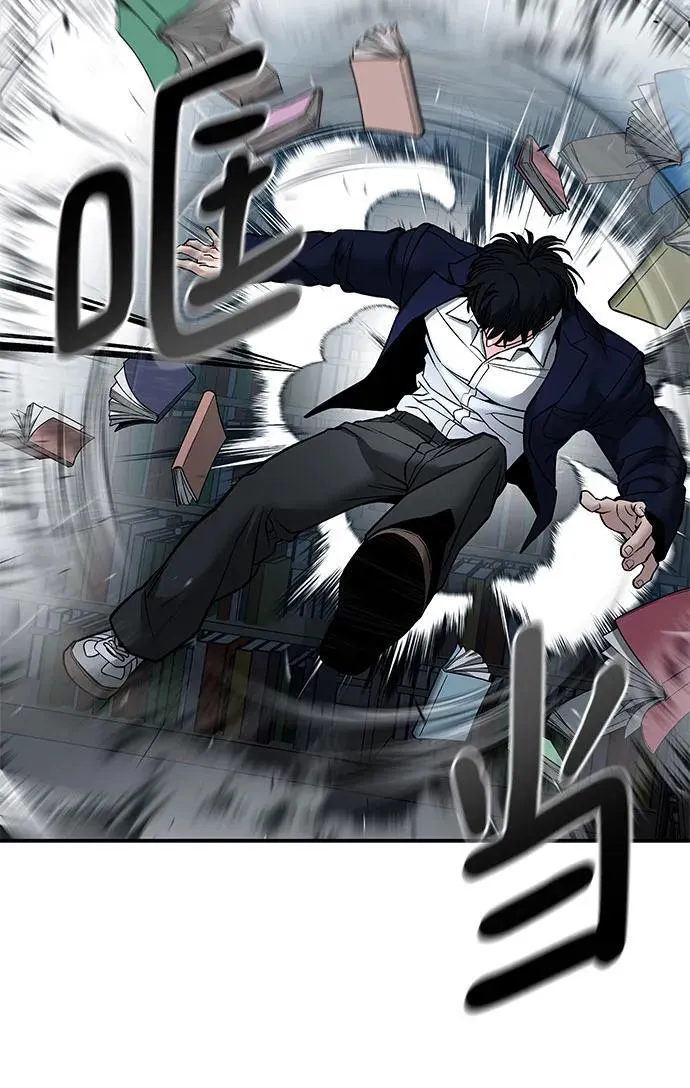 校霸一般叫什么名字漫画,第128话1图
