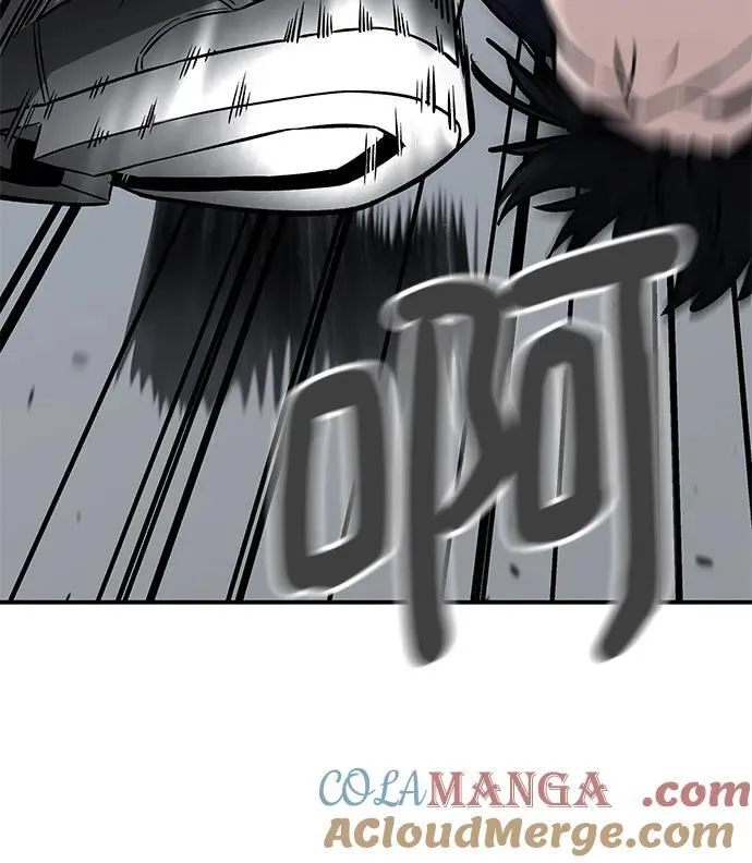 校霸一般叫什么名字漫画,第130话2图