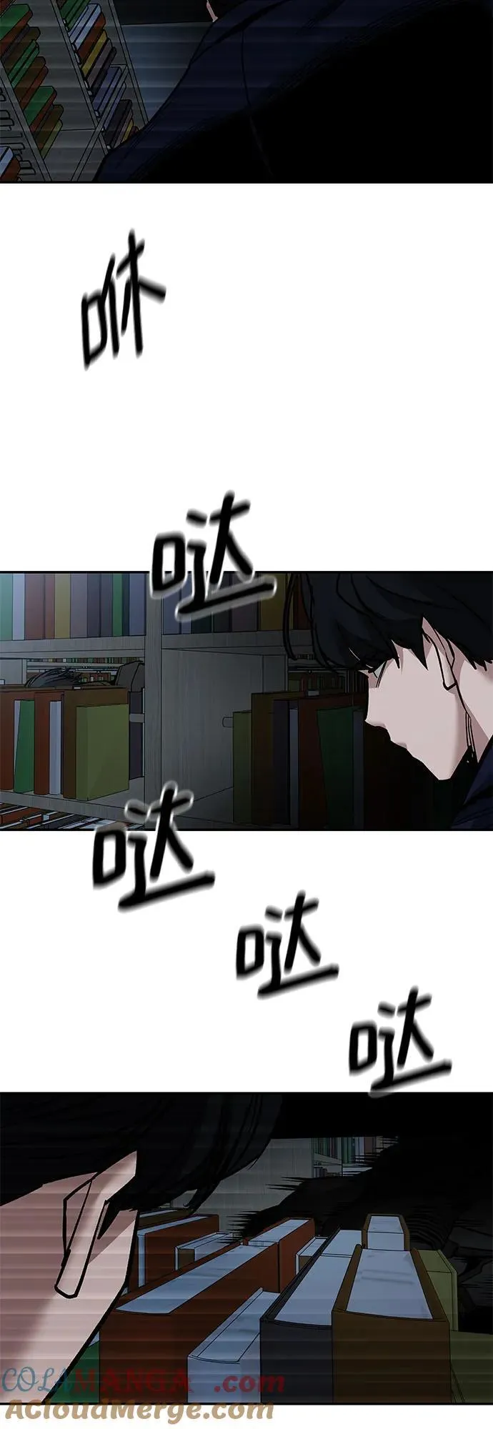 校霸一般叫什么名字漫画,第128话1图