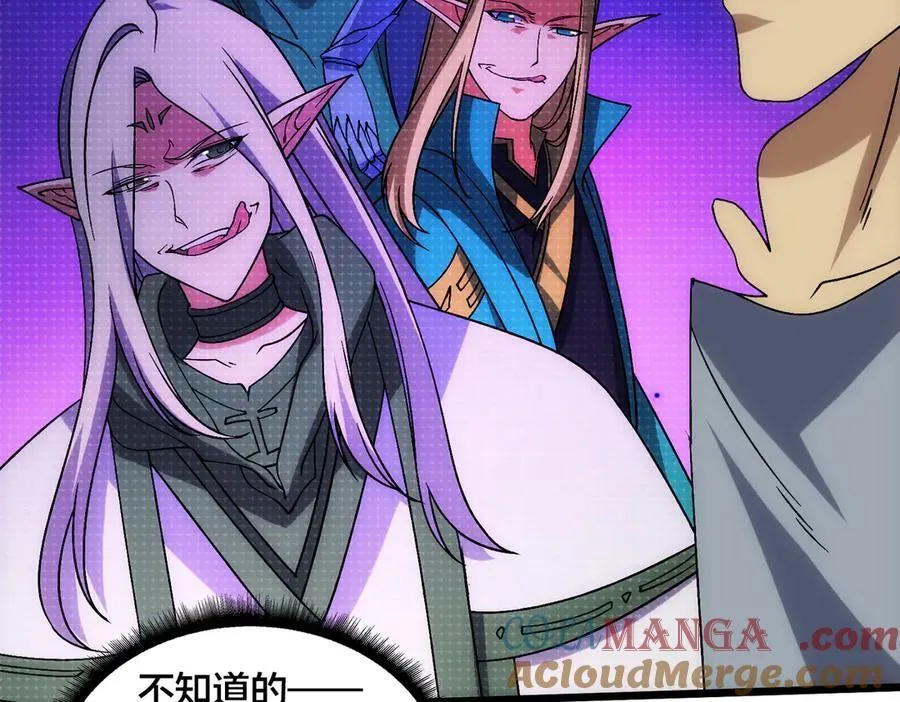 开局兼任黑龙boss，我无敌了漫画,第60话 路走窄了1图