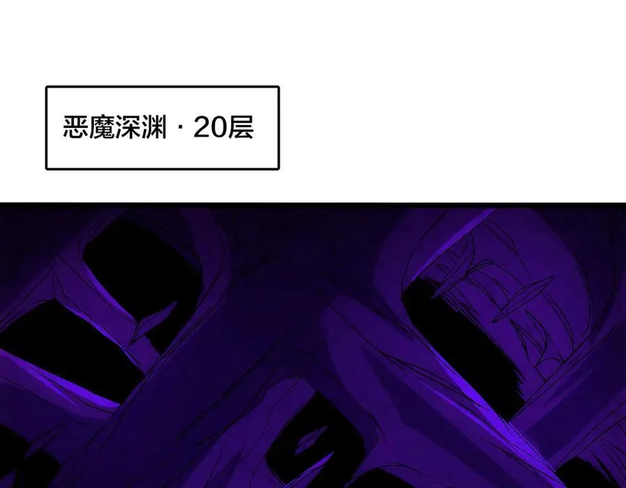 开局兼任黑龙boss，我无敌了漫画,第61话 猎杀时刻2图