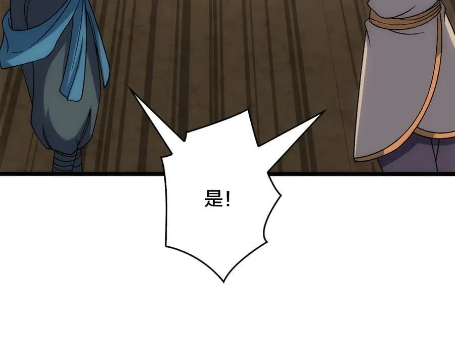 开局兼任黑龙boss，我无敌了漫画,第61话 猎杀时刻2图