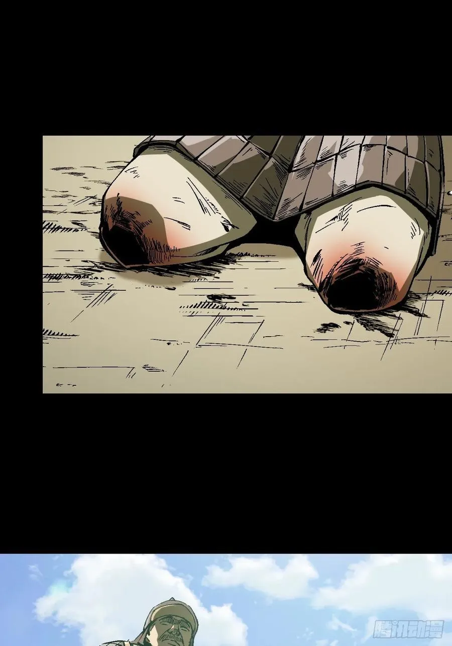一不小心名垂千史漫画下拉式免费阅读漫画,第126话2图