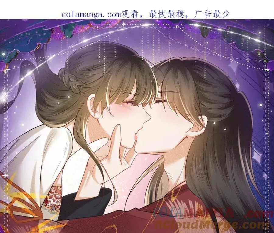 满级绿茶穿成小可怜36漫画下拉式酷漫屋漫画,特典预热： 4月7日 满级绿茶穿成小可怜 野花哪有家花香！1图