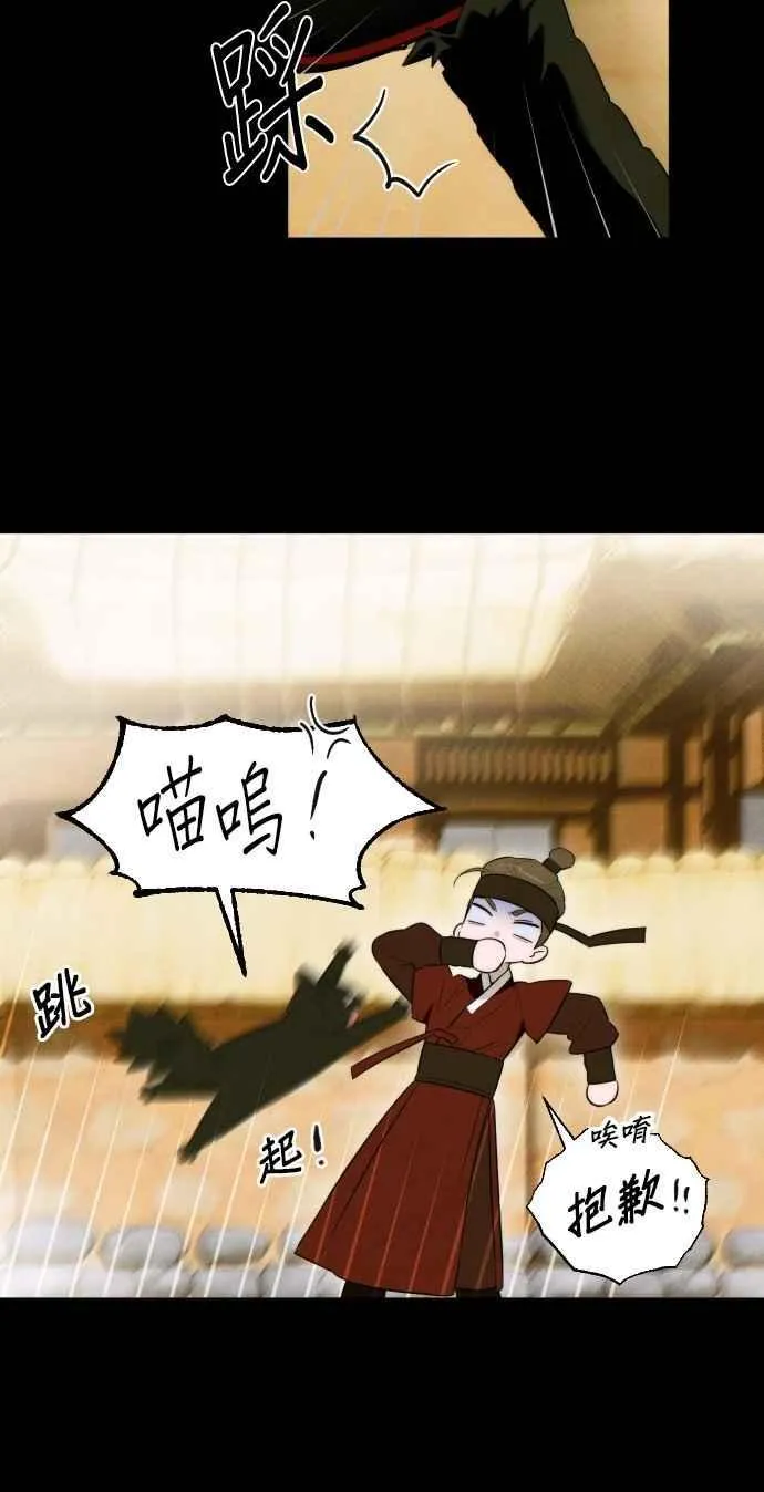 恶魔的愿望漫画完结了吗漫画,第56话1图