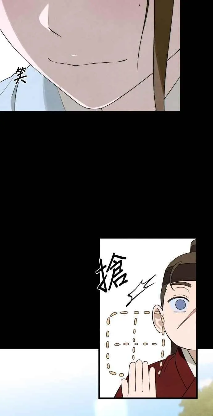 恶魔的愿望漫画完结了吗漫画,第56话1图