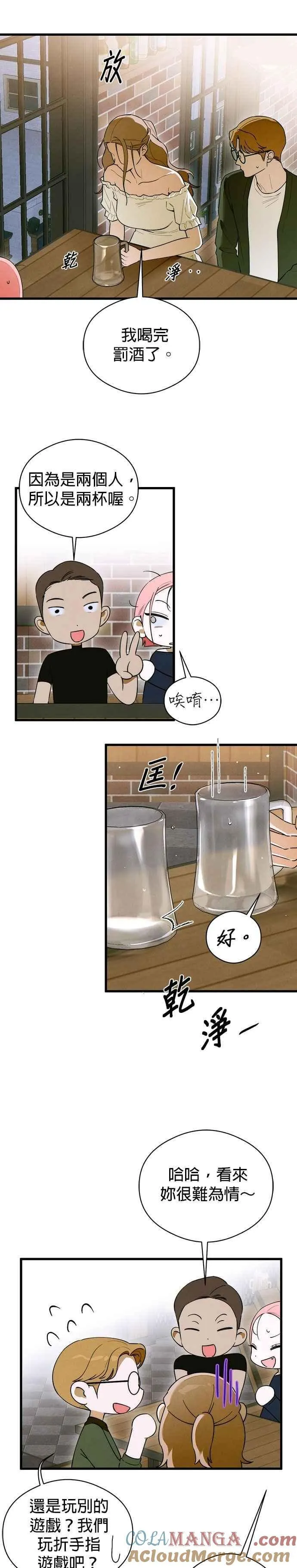 恶魔的愿望漫画完结了吗漫画,第58话1图