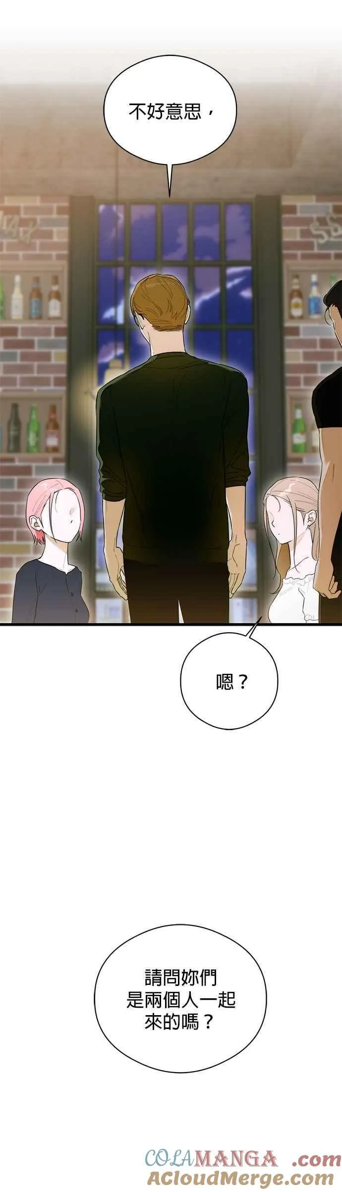 恶魔的愿望漫画完结了吗漫画,第58话1图