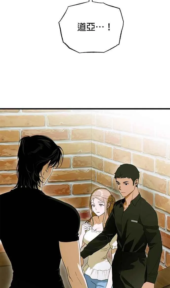 恶魔的愿望漫画完结了吗漫画,第59话1图