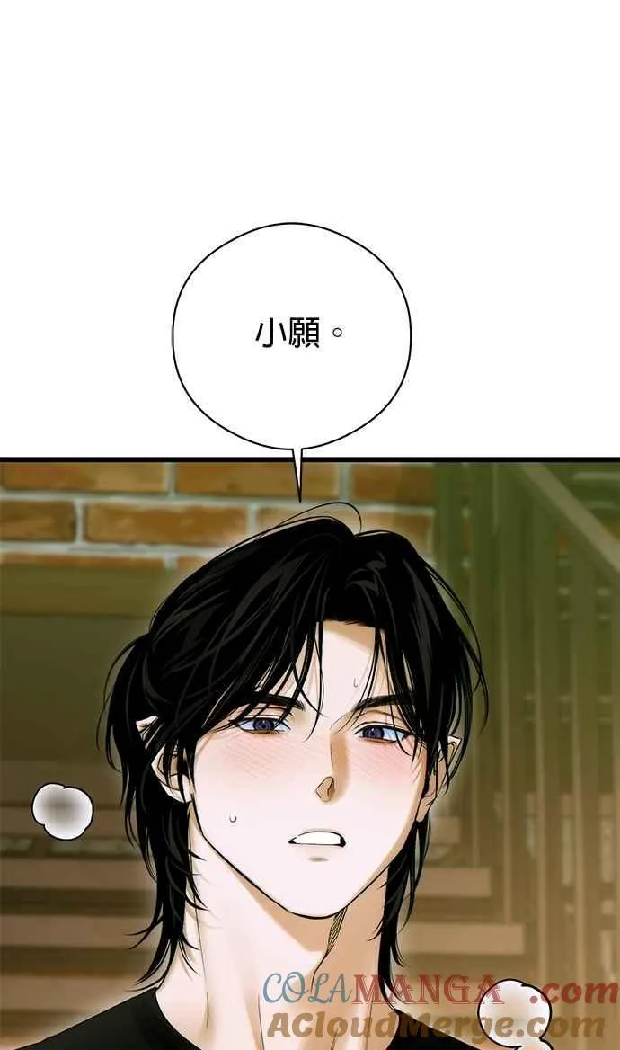 恶魔的愿望漫画完结了吗漫画,第59话1图