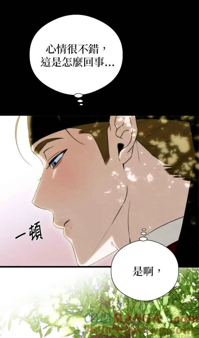 恶魔的愿望漫画完结了吗漫画,第56话2图