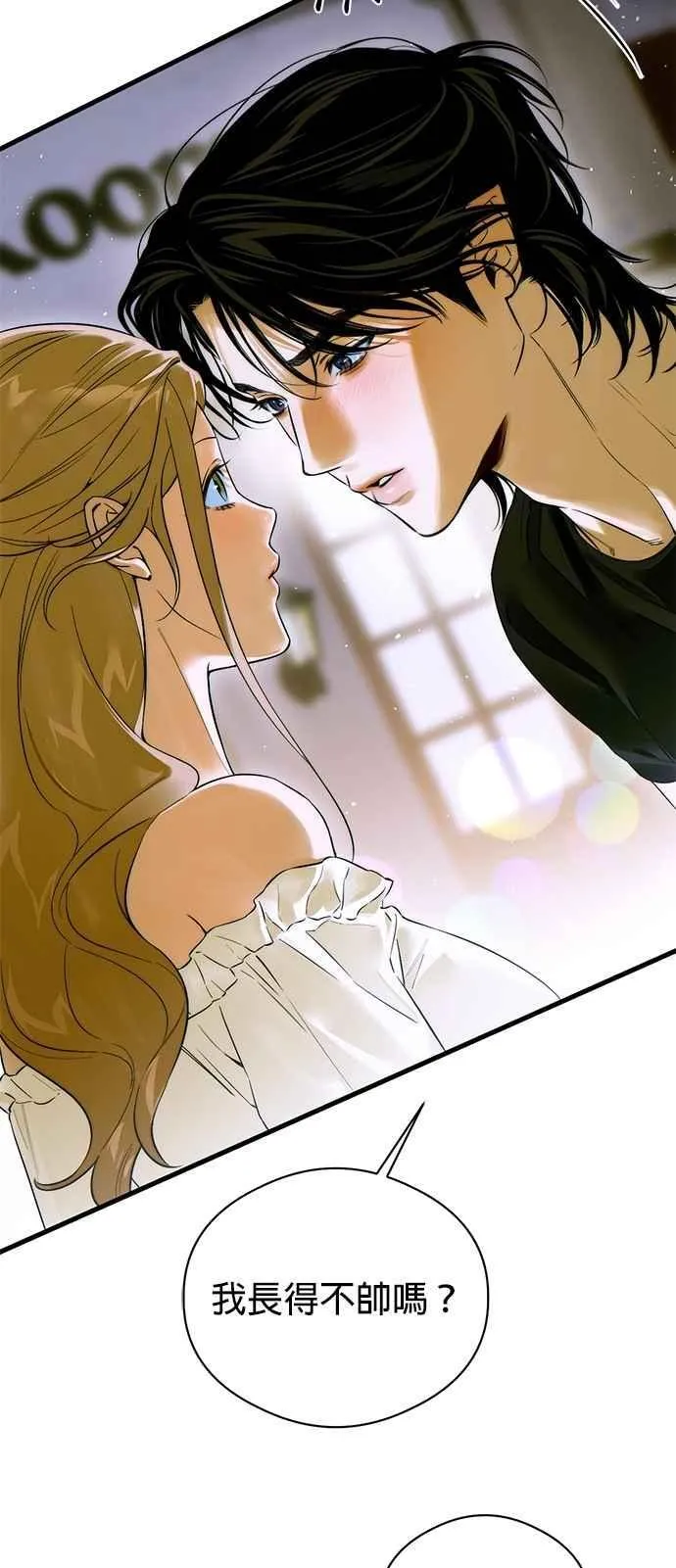 恶魔的愿望漫画完结了吗漫画,第60话1图