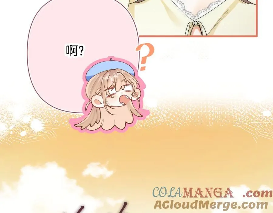 偷偷藏不住33漫画,第4季 第30话 你哥劈腿了？1图