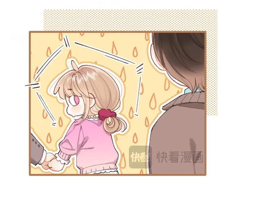 偷偷藏不住电视剧免费观看完整版星辰影视漫画,第4季 31话 登门拜访2图