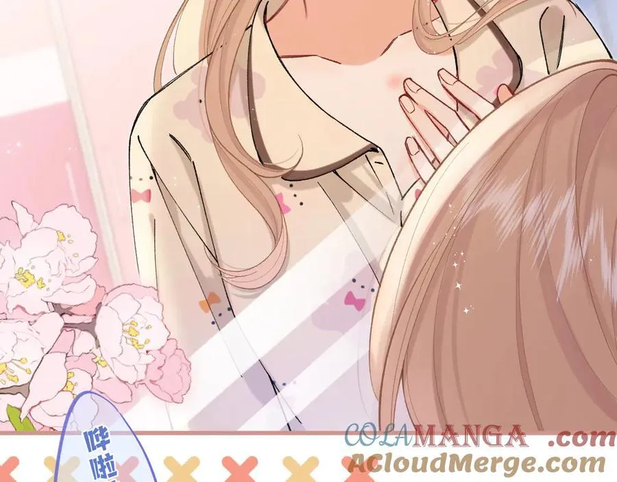 偷偷藏不住33漫画,第4季 28话 下次再得寸进尺2图
