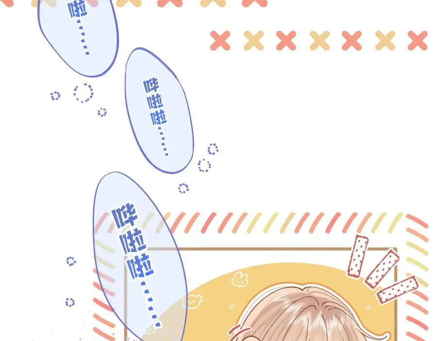 偷偷藏不住33漫画,第4季 28话 下次再得寸进尺1图