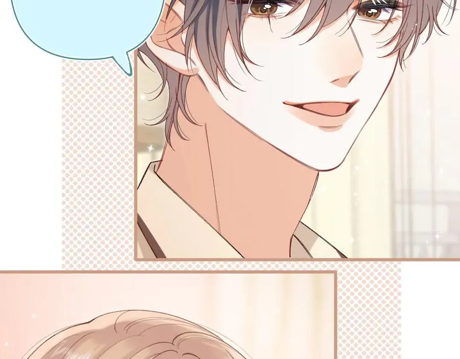 偷偷藏不住33漫画,第4季 29话 嫂子？1图