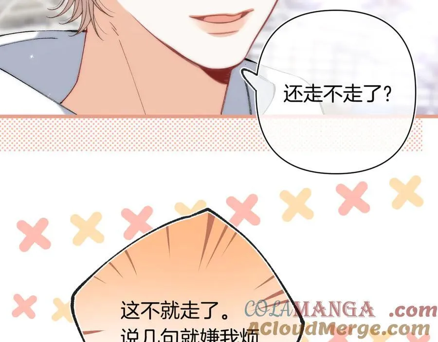 偷偷藏不住33漫画,第4季 29话 嫂子？2图