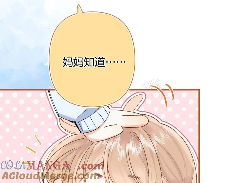 偷偷藏不住33漫画,第4季 31话 登门拜访1图