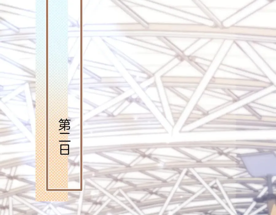 偷偷藏不住33漫画,第4季 29话 嫂子？1图