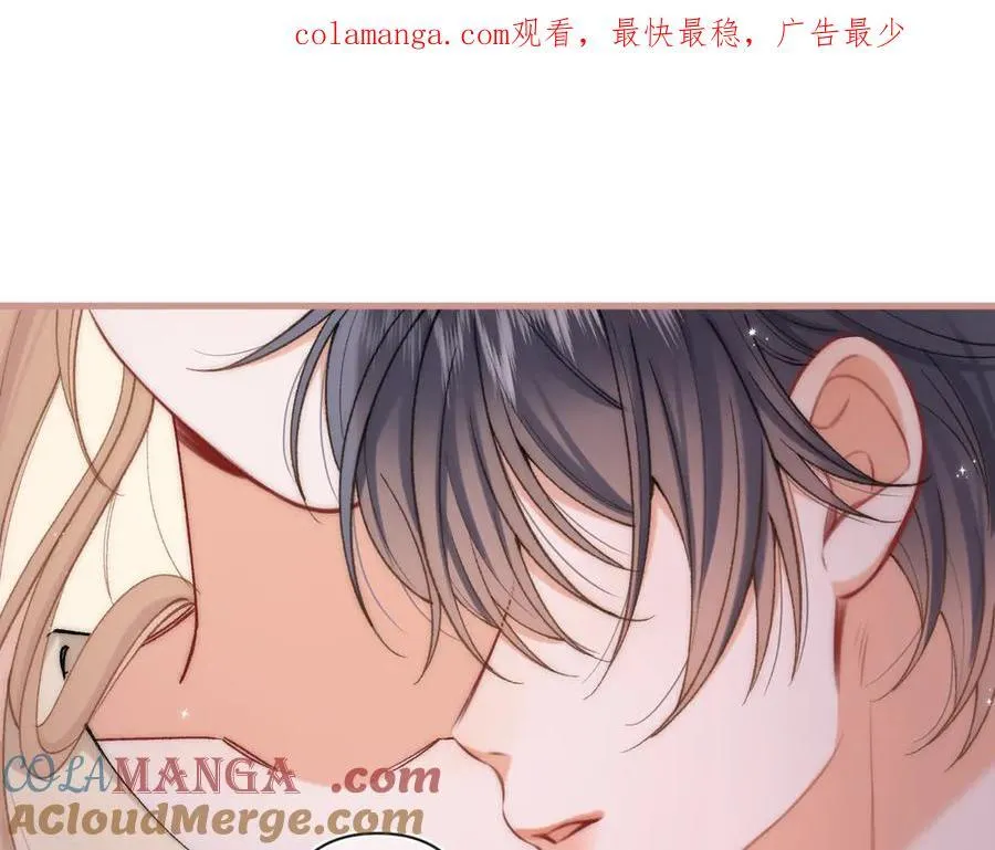 偷偷藏不住33漫画,第4季 28话 下次再得寸进尺1图
