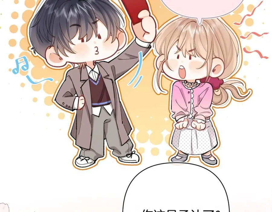 偷偷藏不住33漫画,第4季 31话 登门拜访1图