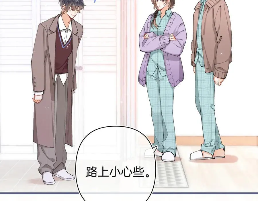 偷偷藏不住33漫画,第4季 31话 登门拜访1图