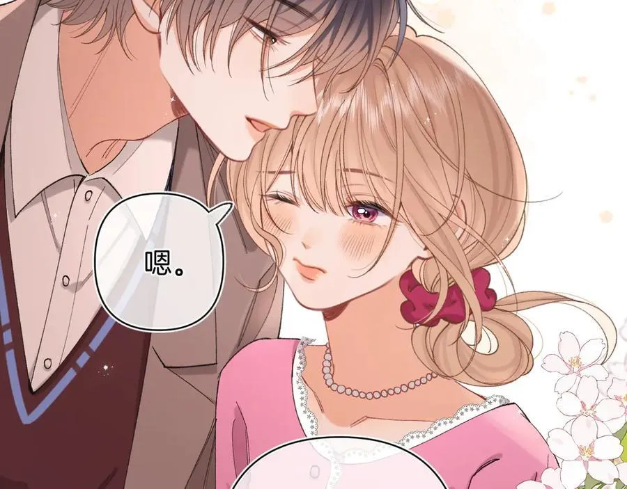 偷偷藏不住33漫画,第4季 31话 登门拜访1图