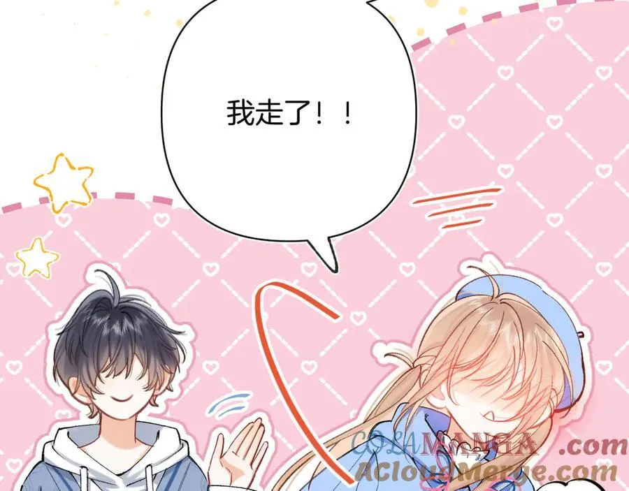 偷偷藏不住电视剧免费观看完整版星辰影视漫画,第4季 29话 嫂子？2图