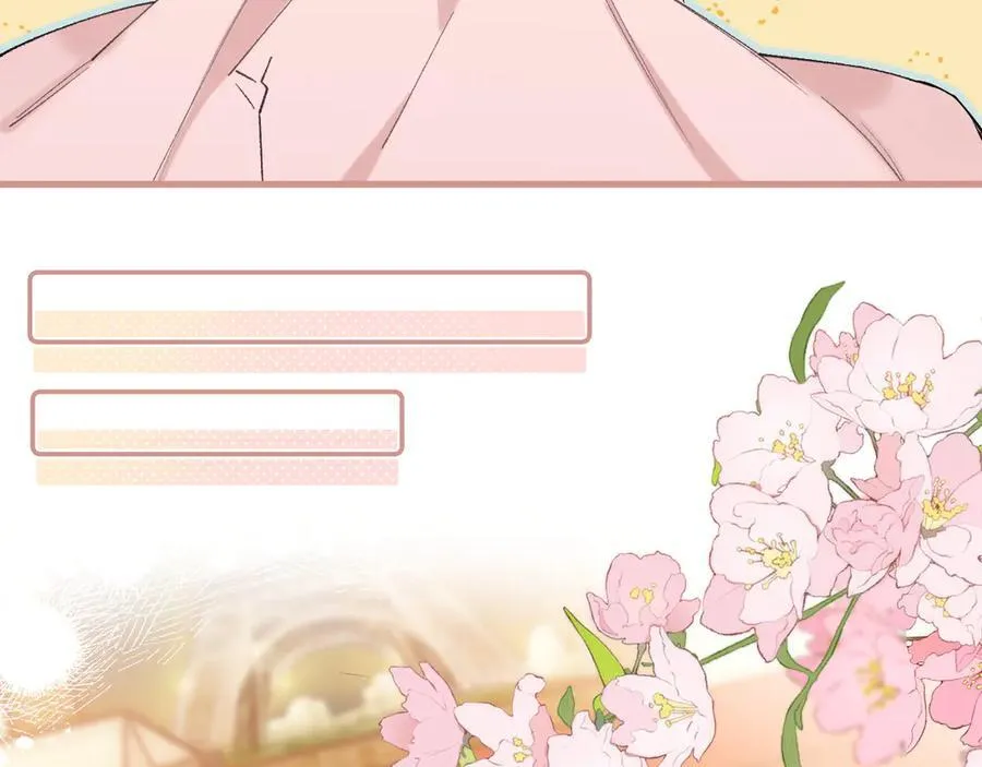 偷偷藏不住33漫画,第4季 28话 下次再得寸进尺2图