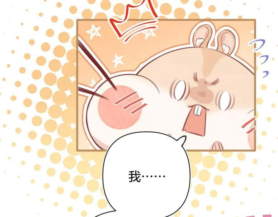 偷偷藏不住电视剧免费观看完整版星辰影视漫画,第4季 29话 嫂子？1图