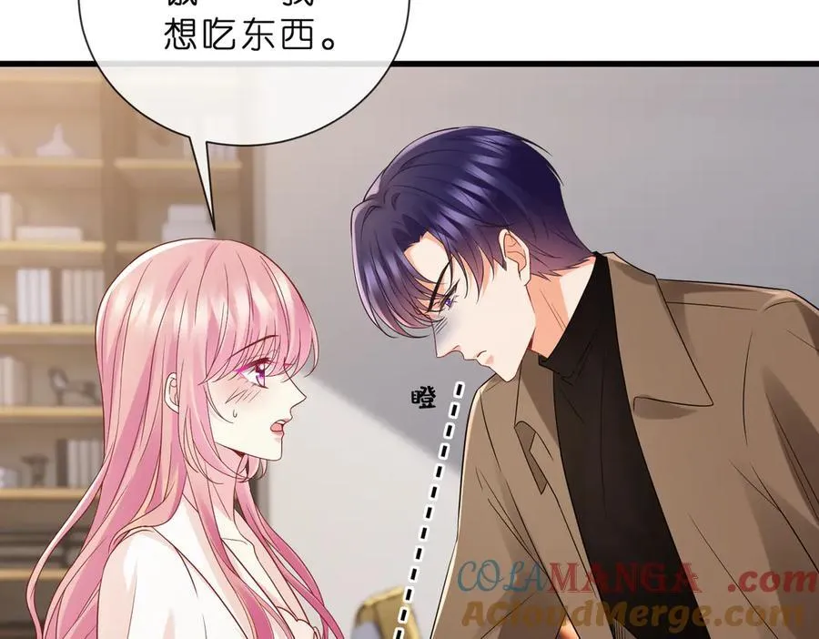 名门挚爱免费漫画观看全集抖音在线看漫画,第529话 宠到无法无天2图