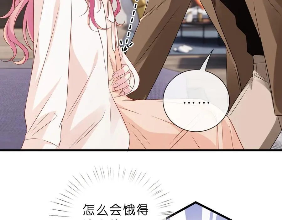名门挚爱免费漫画观看全集抖音在线看漫画,第529话 宠到无法无天1图
