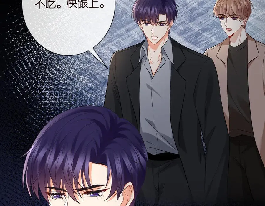 名门挚爱免费漫画观看全集抖音在线看漫画,第530话 早餐桌上的修罗场2图