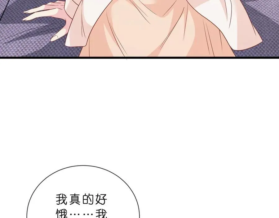 名门挚爱免费漫画观看全集抖音在线看漫画,第529话 宠到无法无天1图