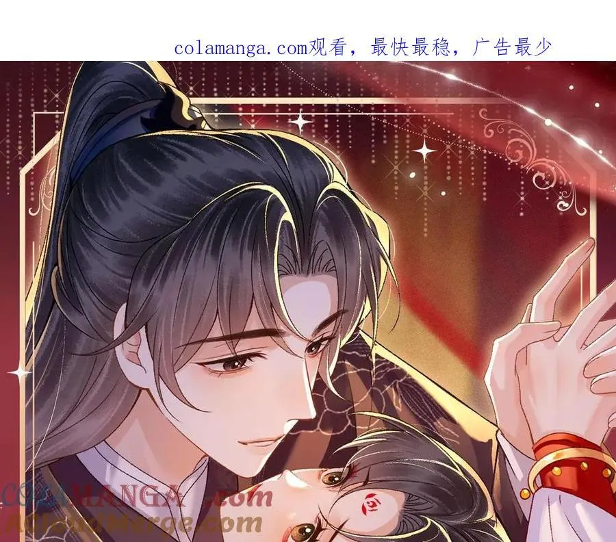 嫁反派漫画,特典预热：4月14日 嫁反派 情趣铃铛 私房独享1图