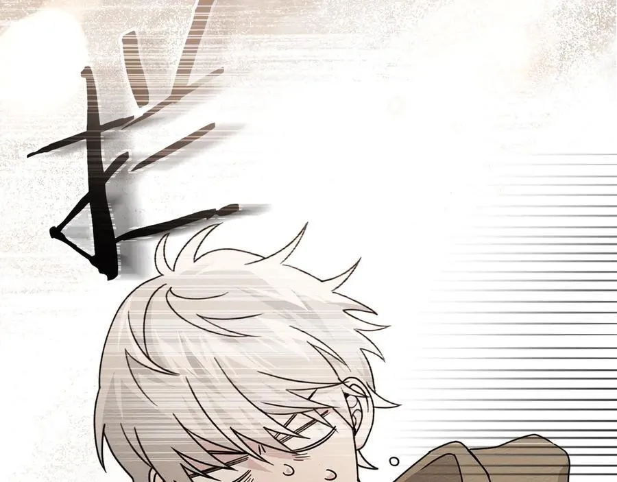 橡树之下全集免费漫画,第124话 骑士解围2图