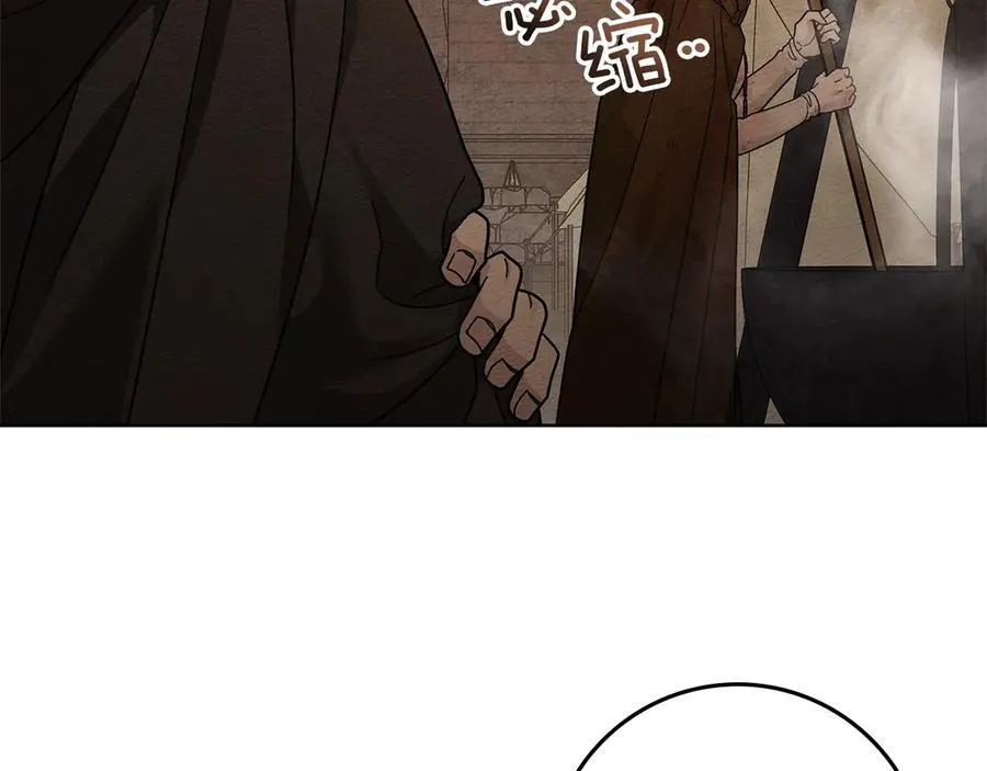 橡树之下免费漫画阅读看漫画漫画,第123话 殊途同归2图