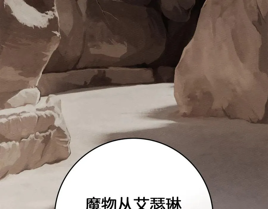 橡树之下免费漫画阅读看漫画漫画,第四季完结话 让我看看你的脸2图