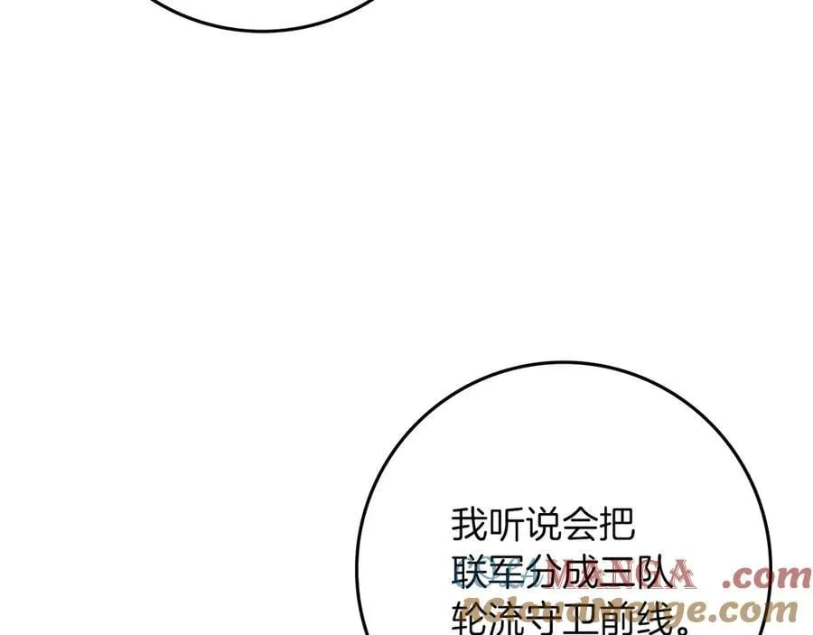 橡树之下免费漫画阅读看漫画漫画,第四季完结话 让我看看你的脸1图