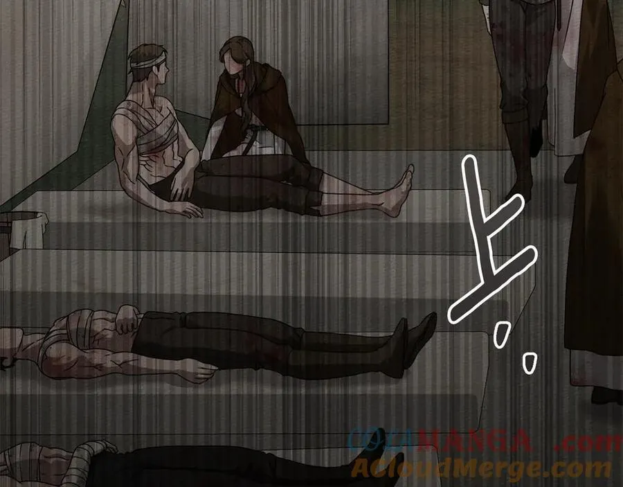 橡树之下全集免费漫画,第125话 让我看看你的脸1图