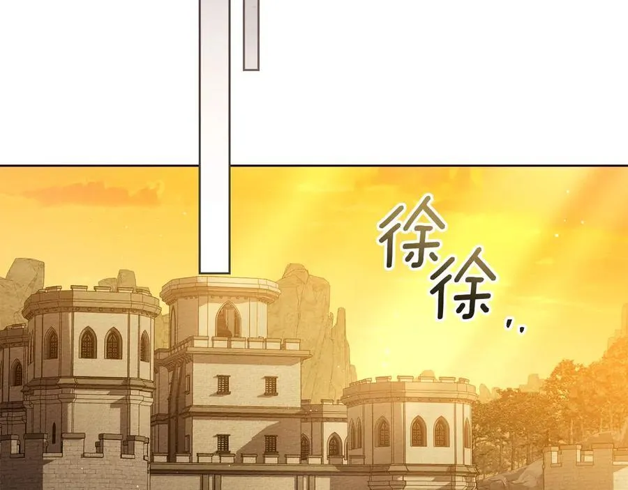 橡树之下全集免费漫画,第125话 让我看看你的脸2图