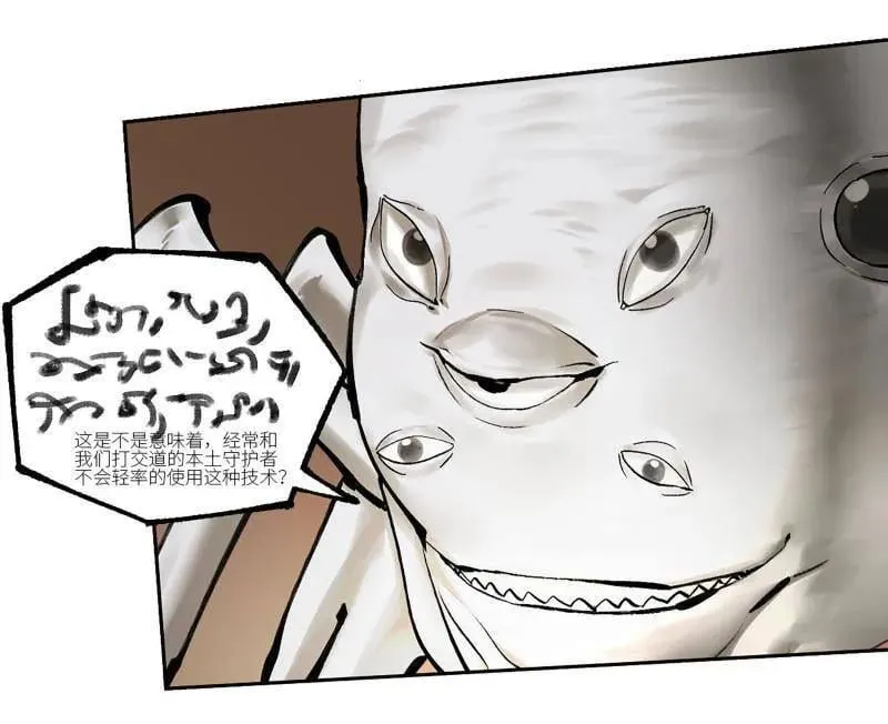 传武漫画最新免费下拉式漫画漫画,第471话 第三卷 154 降而复叛1图