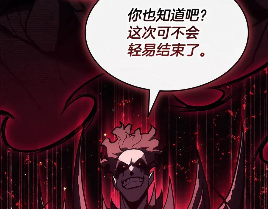 灾难级英雄归来男主和谁在一起漫画,第113话 危机时刻2图