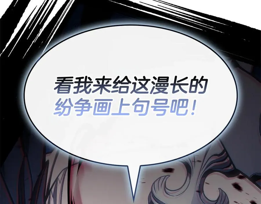 灾难级英雄归来男主和谁在一起漫画,第113话 危机时刻1图