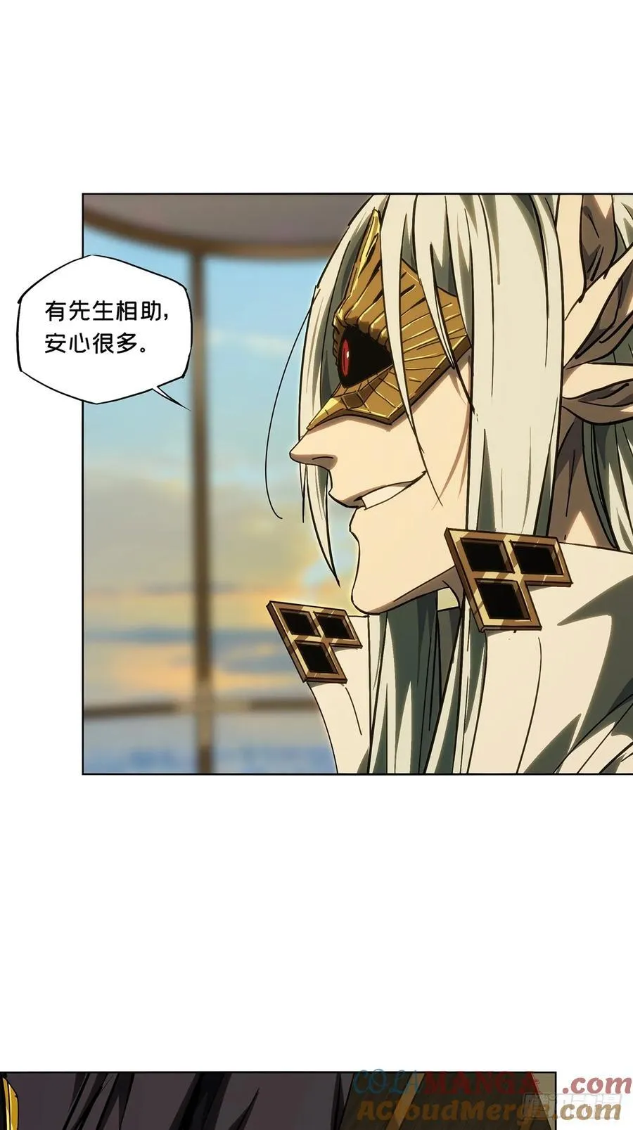 大象无形大音希声大道至简大美无言漫画,第四百九十一章_中计下1图