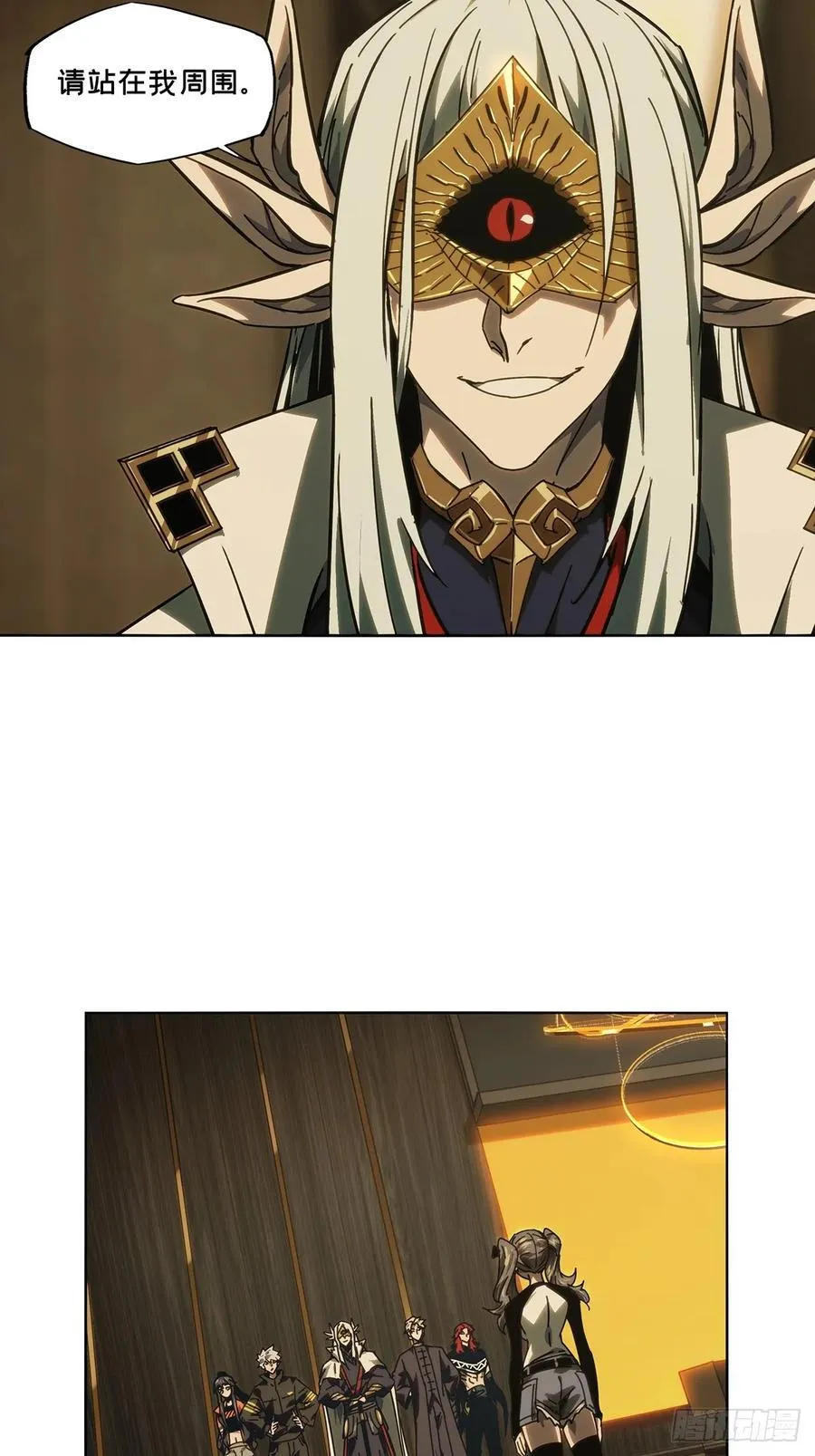 大象无形大音希声大道至简大美无言漫画,第四百九十一章_中计下2图